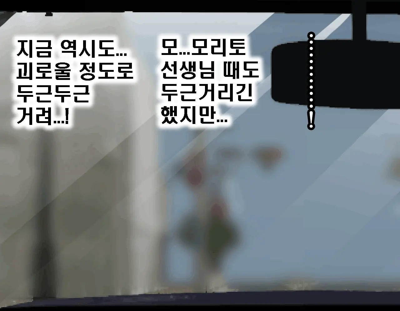 Saimin Seikyouiku 5 | 최면성교육 제5화